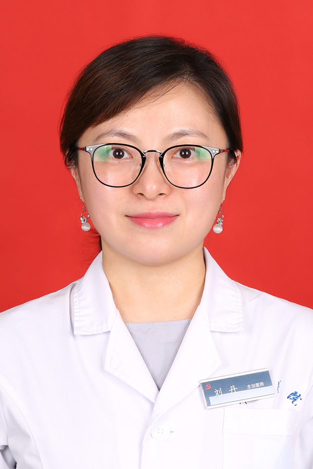 刘丹-华中师范大学医院